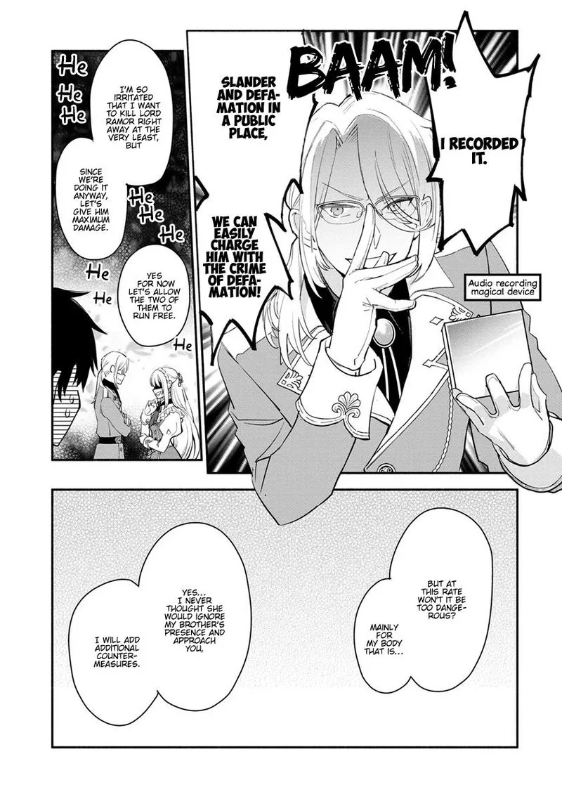 Mochiron, Isharyouseikyuu itashimasu! Chapter 8 page 13