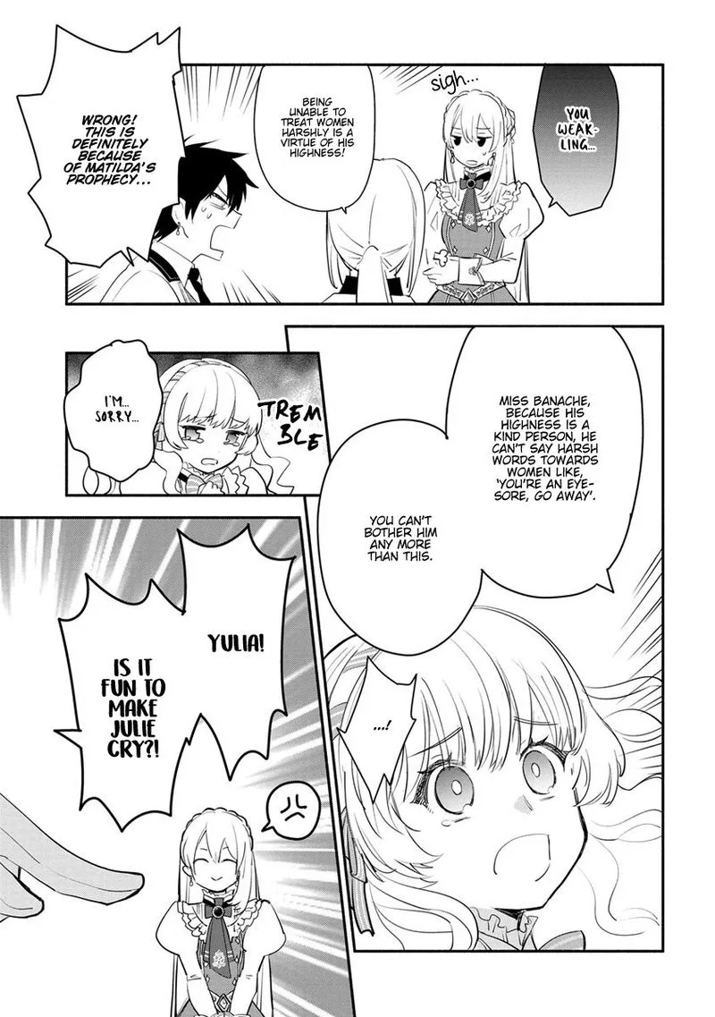 Mochiron, Isharyouseikyuu itashimasu! Chapter 8 page 5