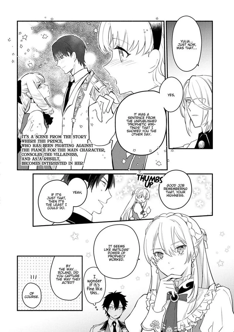Mochiron, Isharyouseikyuu itashimasu! Chapter 8 page 12