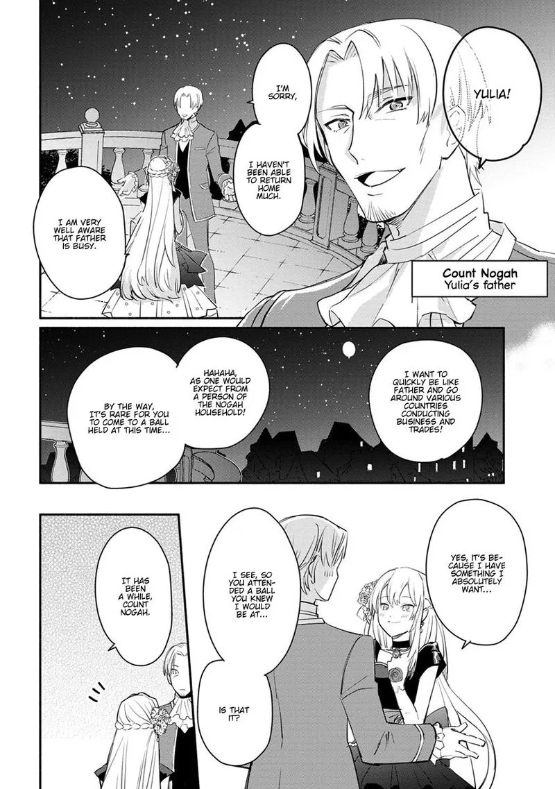 Mochiron, Isharyouseikyuu itashimasu! Chapter 8 page 16