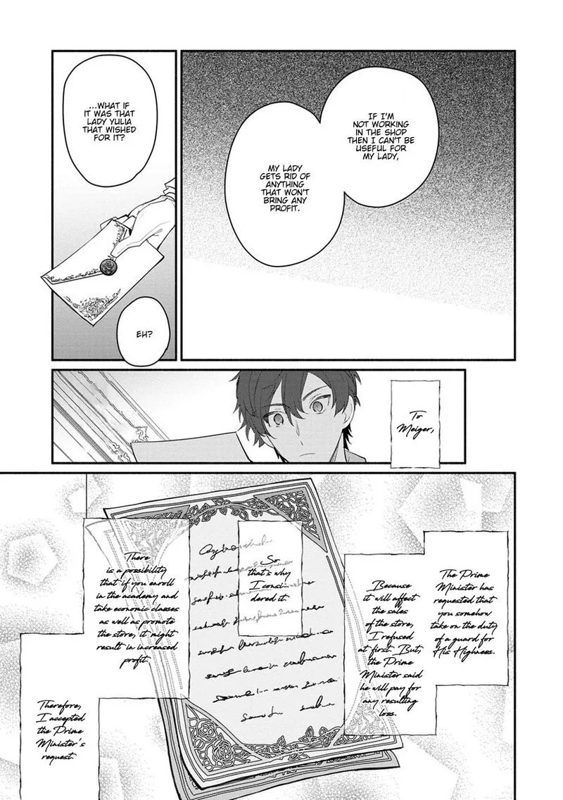 Mochiron, Isharyouseikyuu itashimasu! Chapter 9 page 16