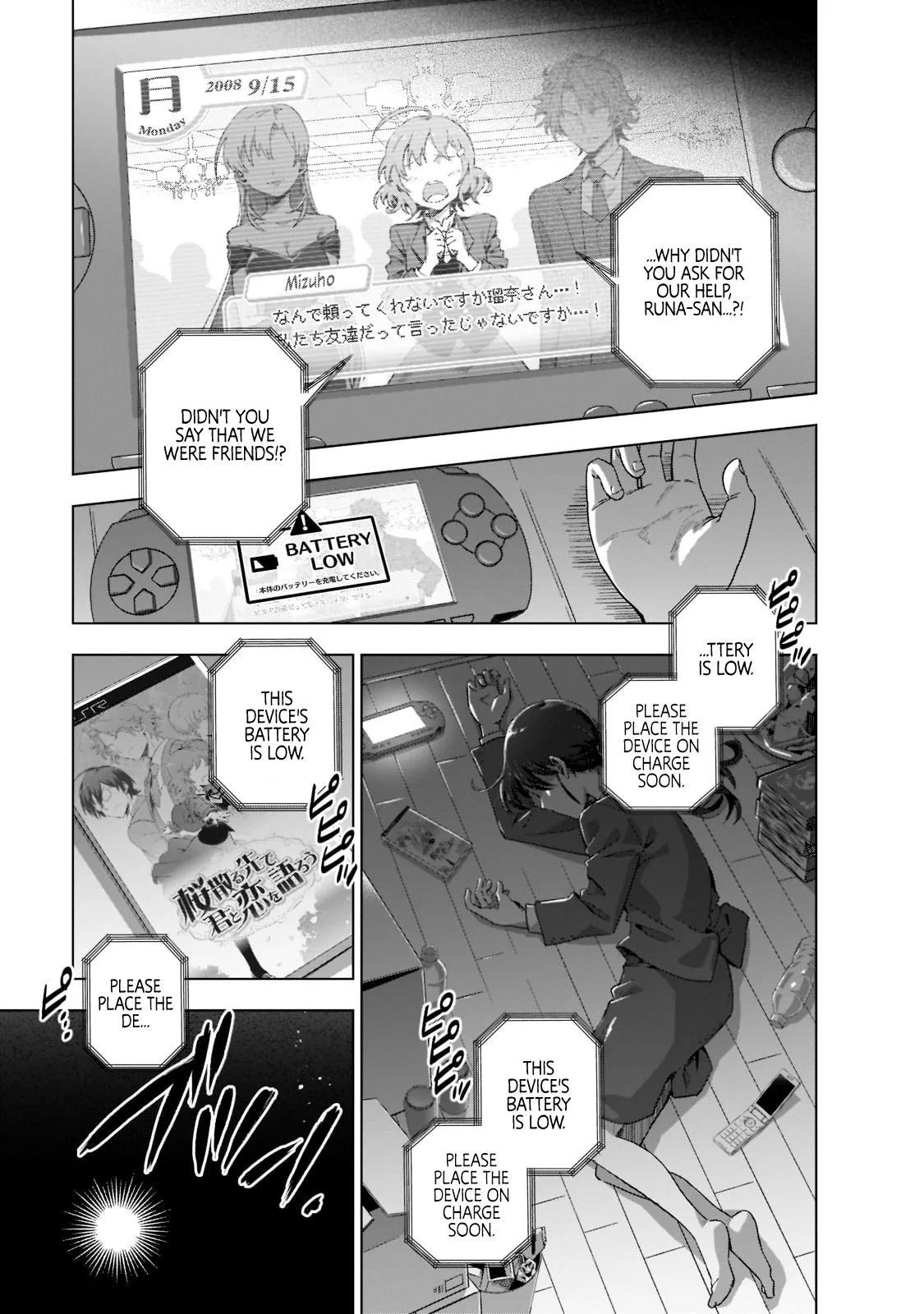 Modern Villainess: It’S Not Easy Building A Corporate Empire Before The Crash Chapter 1 page 6