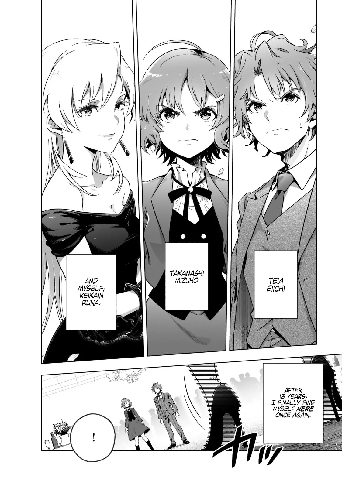 Modern Villainess: It’S Not Easy Building A Corporate Empire Before The Crash Chapter 1 page 41