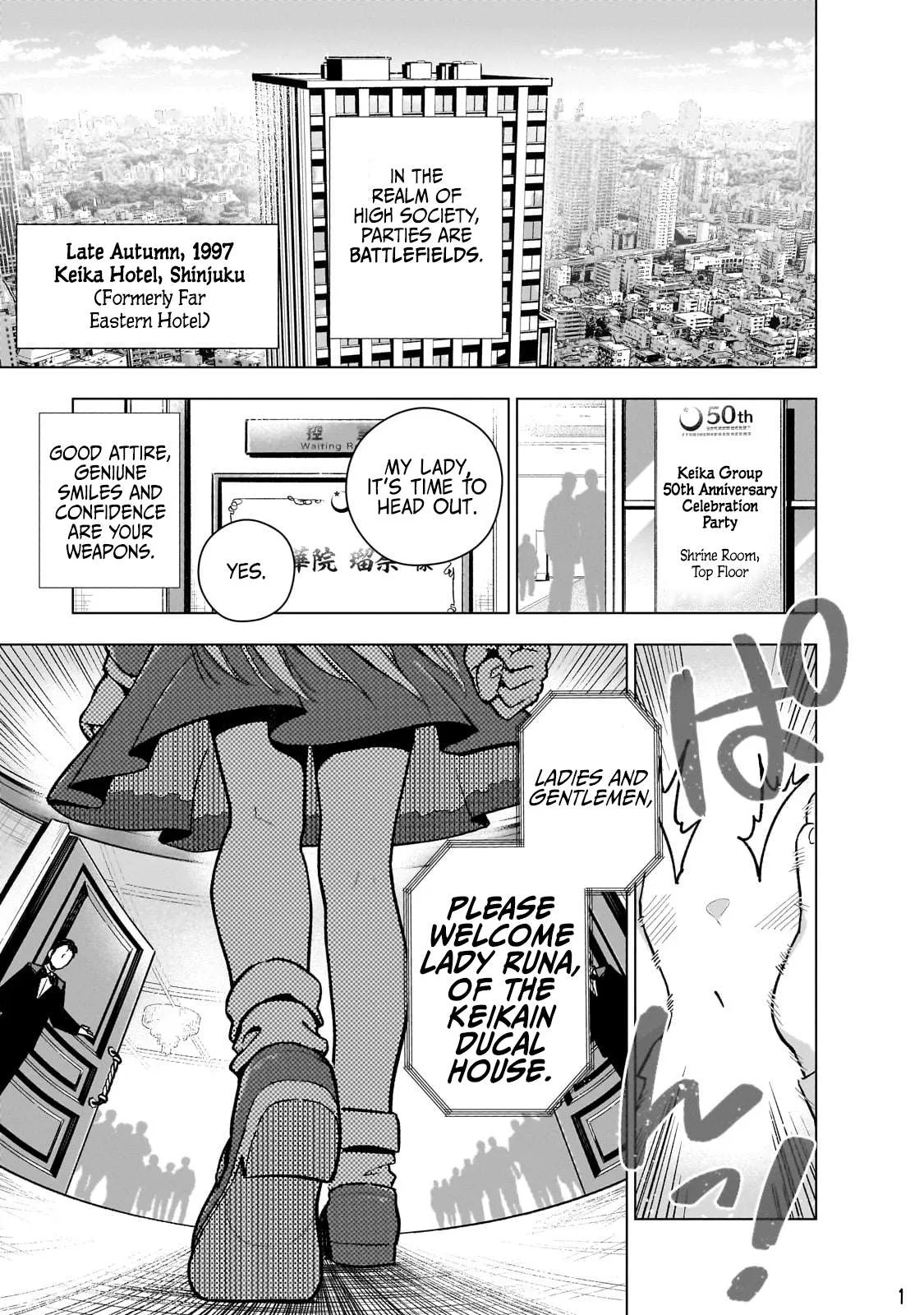 Modern Villainess: It’S Not Easy Building A Corporate Empire Before The Crash Chapter 12 page 1