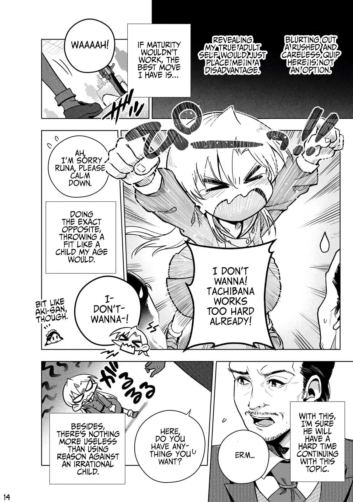 Modern Villainess: It’S Not Easy Building A Corporate Empire Before The Crash Chapter 12 page 15