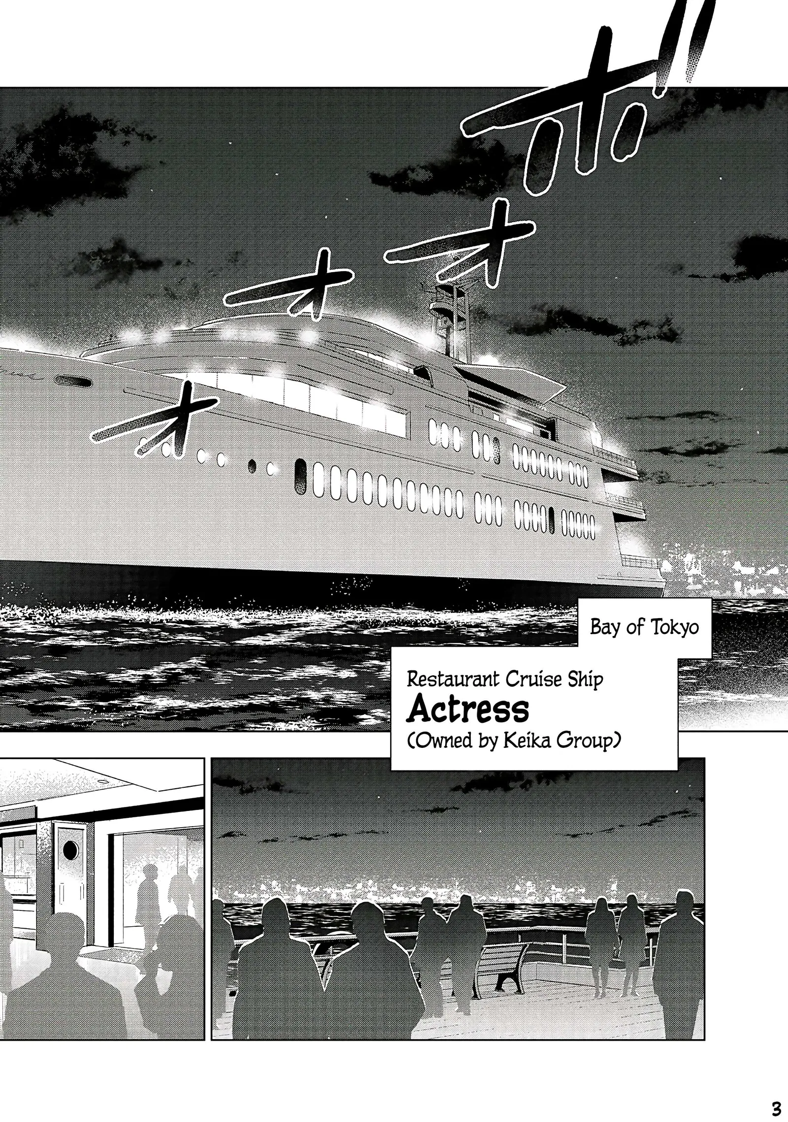 Modern Villainess: It’S Not Easy Building A Corporate Empire Before The Crash Chapter 21 page 3
