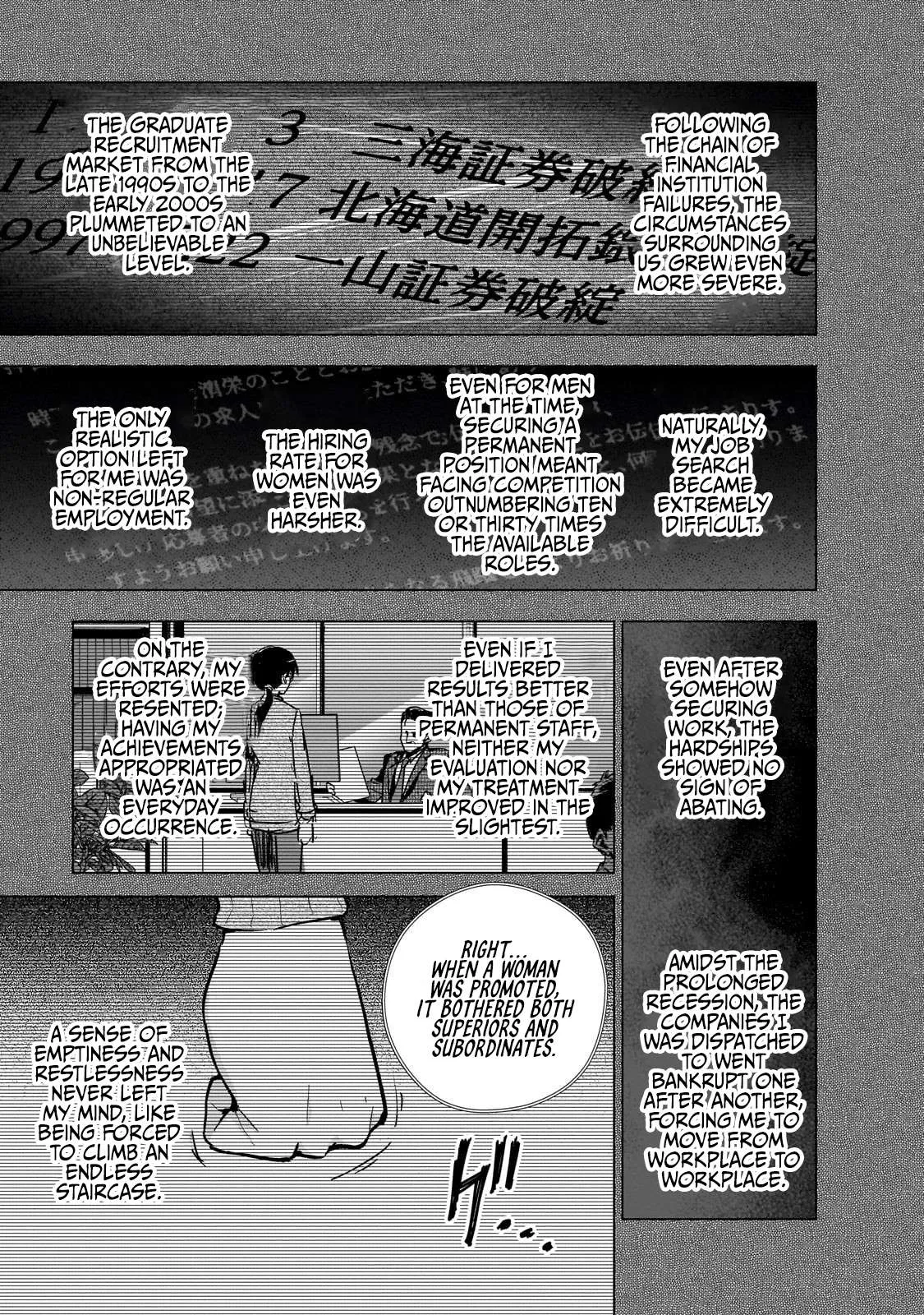 Modern Villainess: It’S Not Easy Building A Corporate Empire Before The Crash Chapter 22 page 11