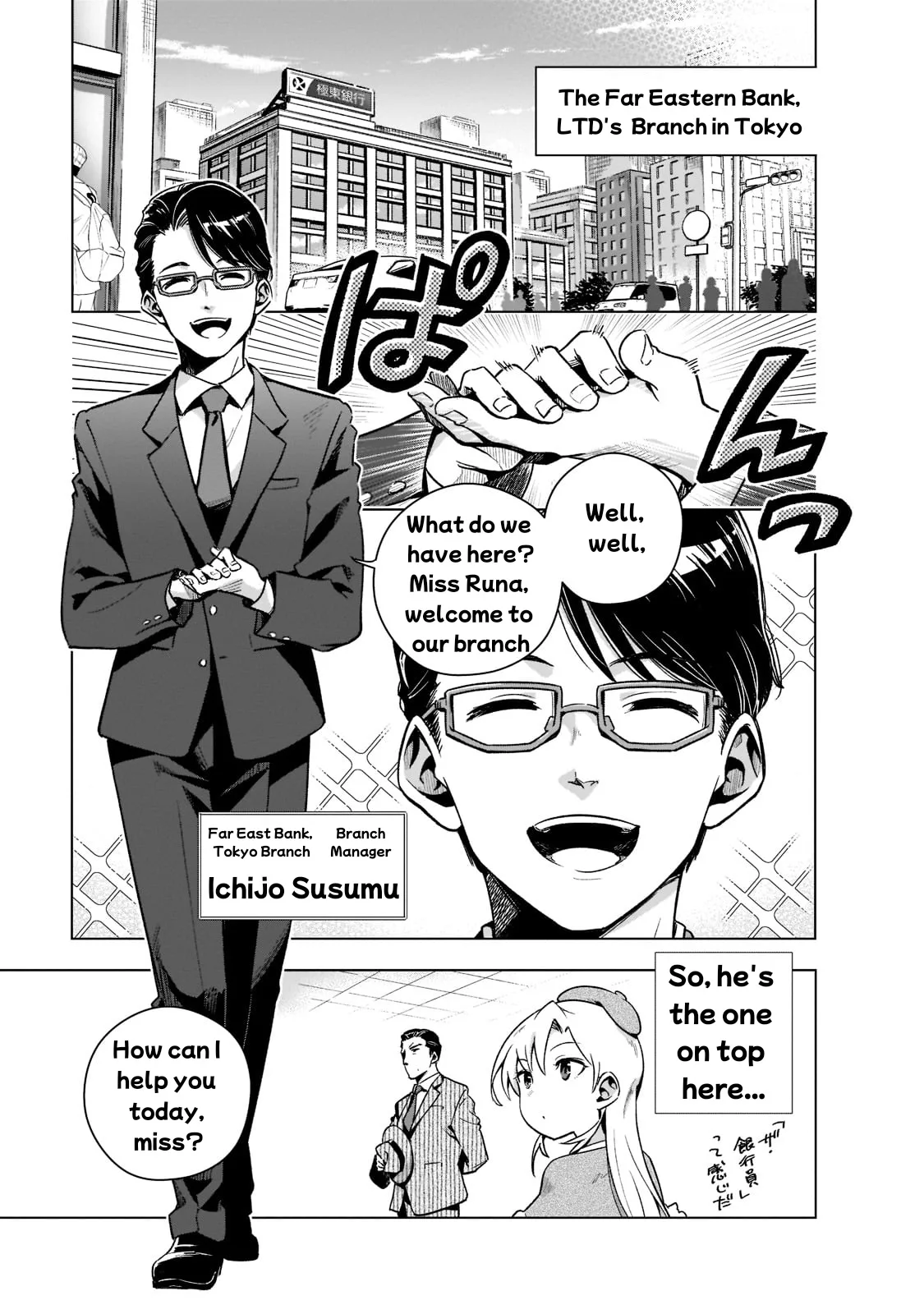 Modern Villainess: It’S Not Easy Building A Corporate Empire Before The Crash Chapter 3 page 4