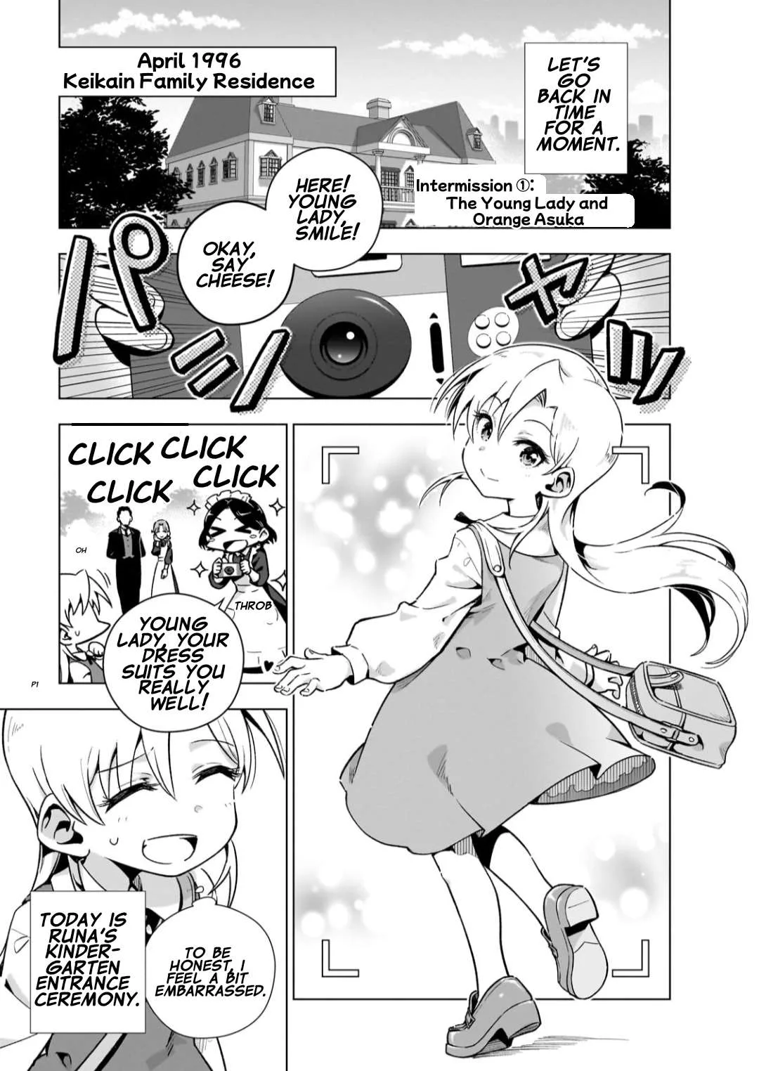 Modern Villainess: It’S Not Easy Building A Corporate Empire Before The Crash Chapter 5.5 page 1