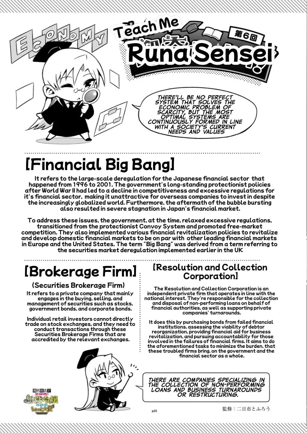 Modern Villainess: It’S Not Easy Building A Corporate Empire Before The Crash Chapter 6 page 25