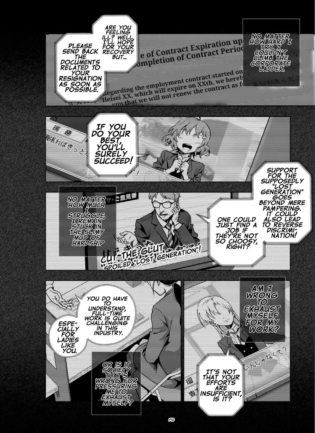 Modern Villainess: It’S Not Easy Building A Corporate Empire Before The Crash Chapter 7 page 11