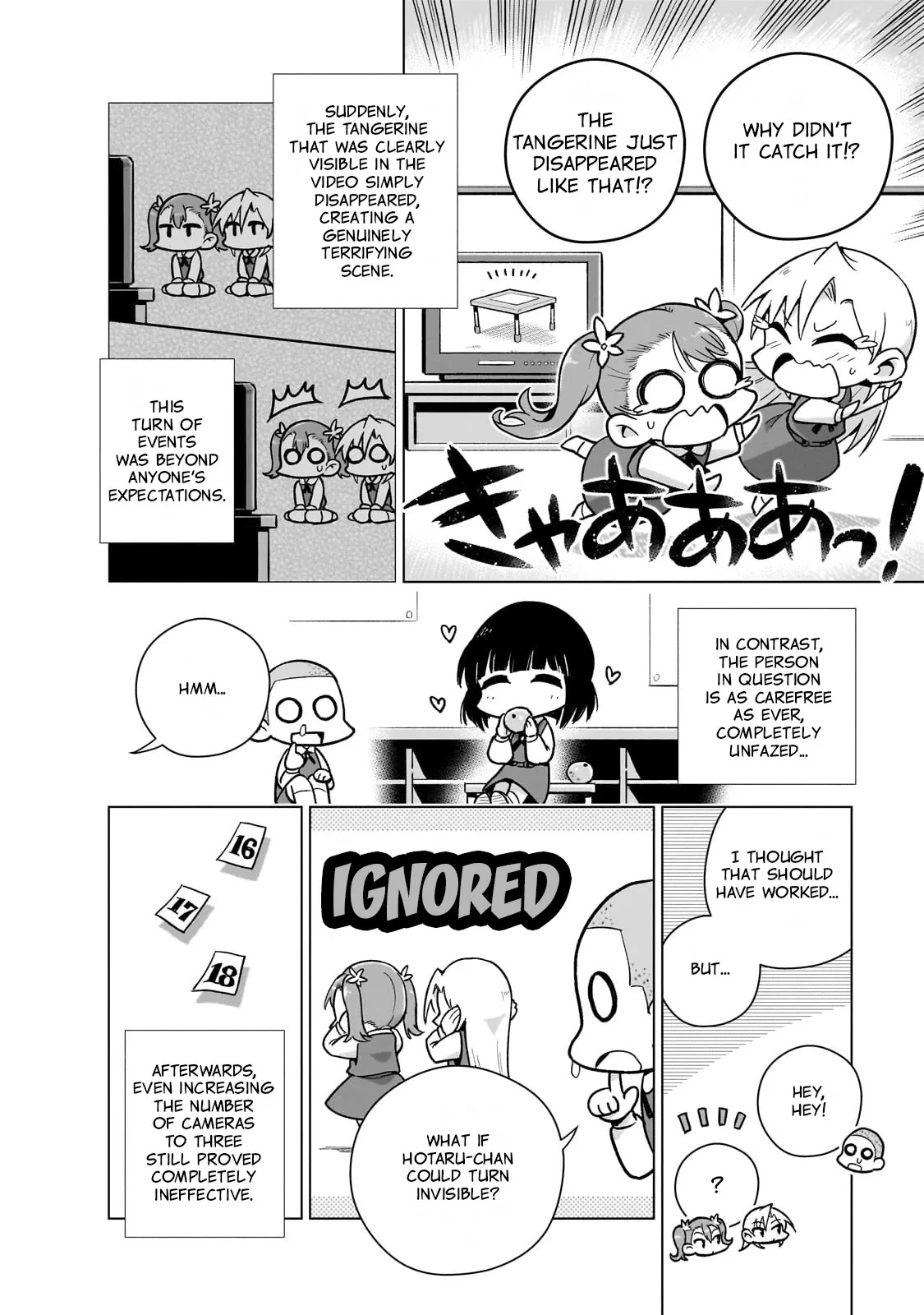 Modern Villainess: It’S Not Easy Building A Corporate Empire Before The Crash Chapter 8.5 page 7