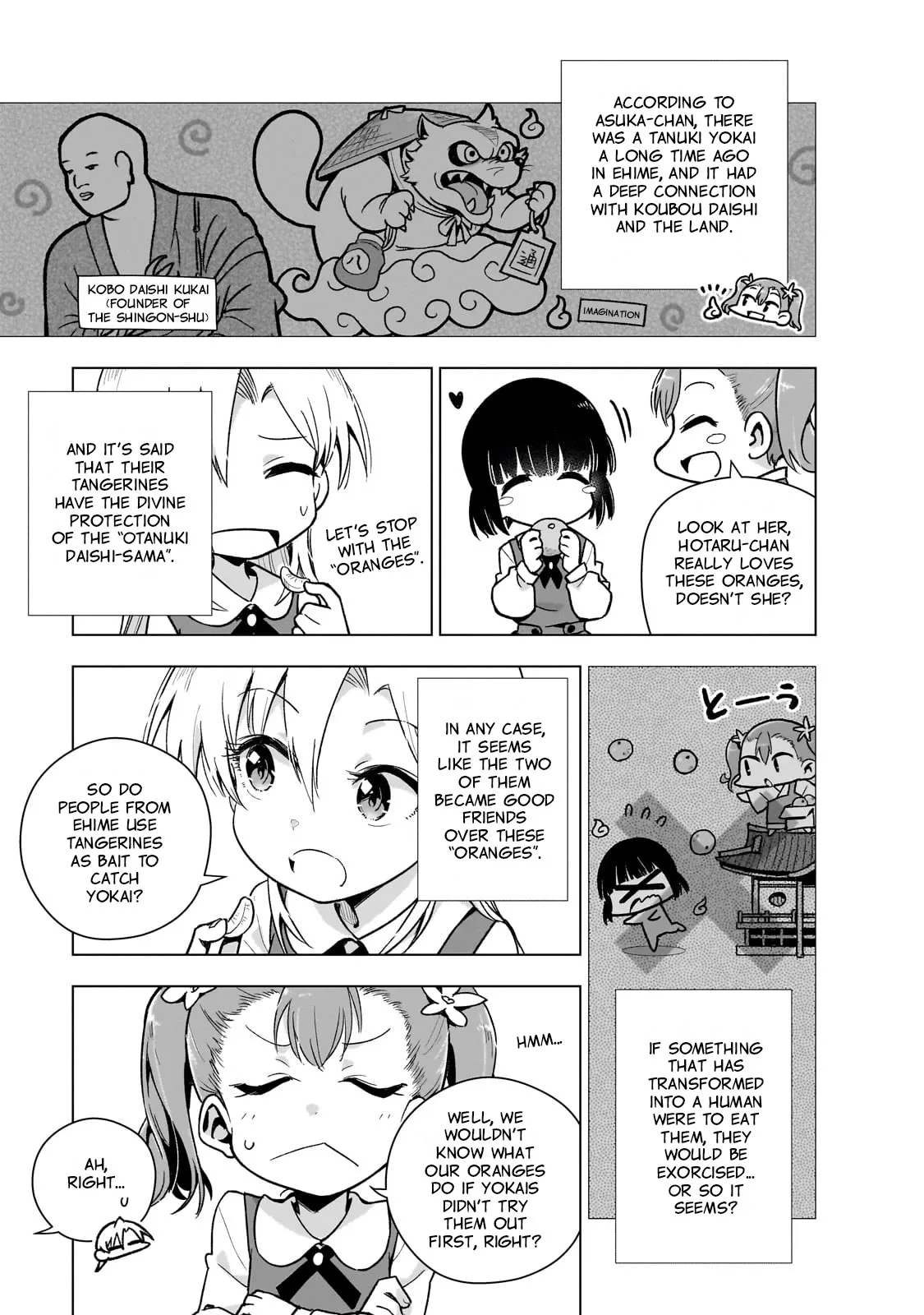 Modern Villainess: It’S Not Easy Building A Corporate Empire Before The Crash Chapter 8.5 page 4