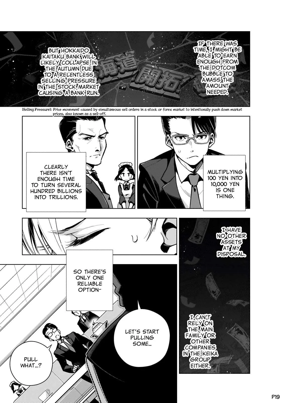 Modern Villainess: It’S Not Easy Building A Corporate Empire Before The Crash Chapter 8 page 20