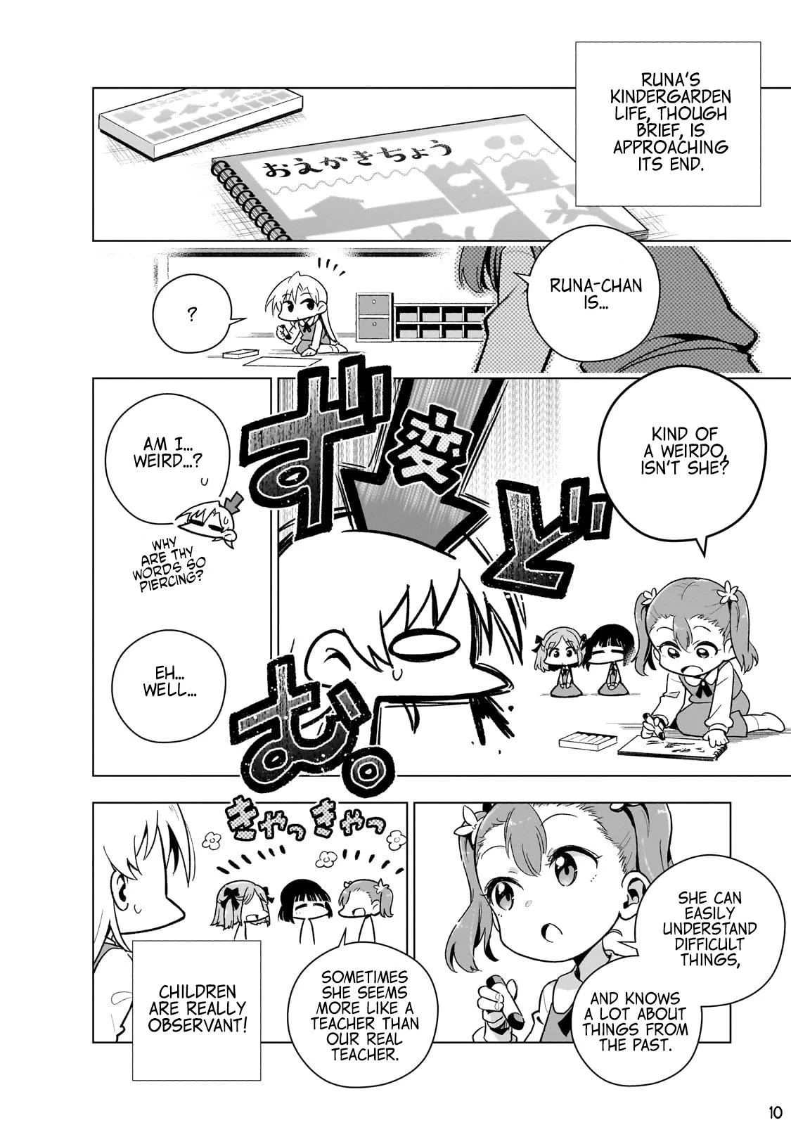 Modern Villainess: It’S Not Easy Building A Corporate Empire Before The Crash Chapter 9.5 page 10