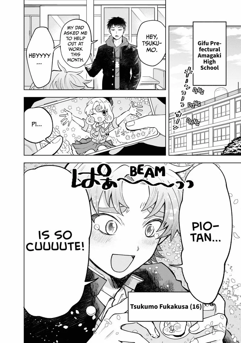 Moebana Chapter 1 page 3