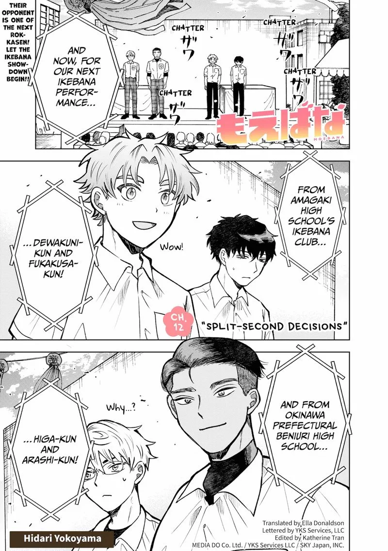 Moebana Chapter 12 page 1