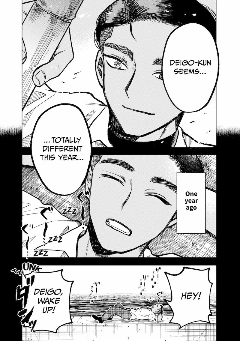 Moebana Chapter 13 page 3