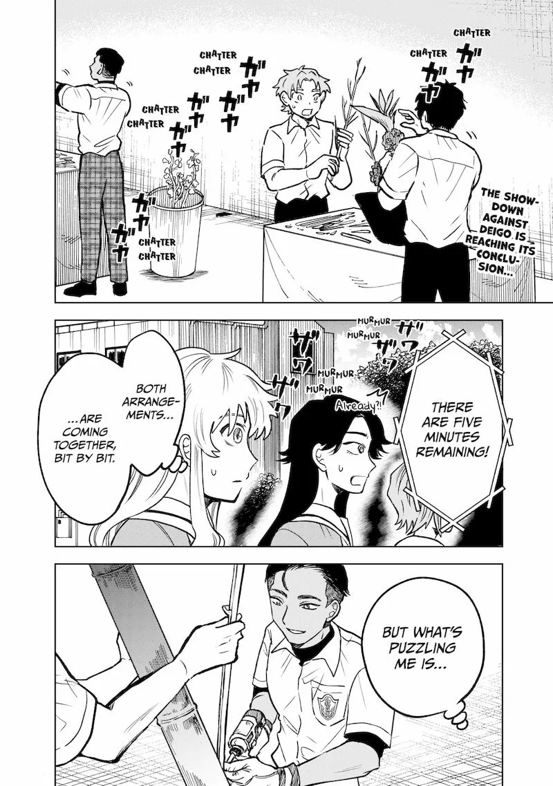 Moebana Chapter 13 page 2