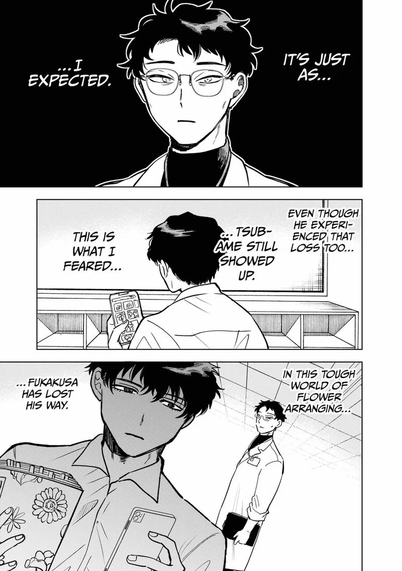 Moebana Chapter 14 page 9