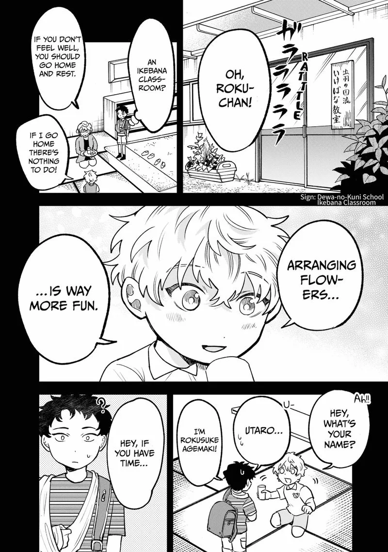 Moebana Chapter 14 page 12