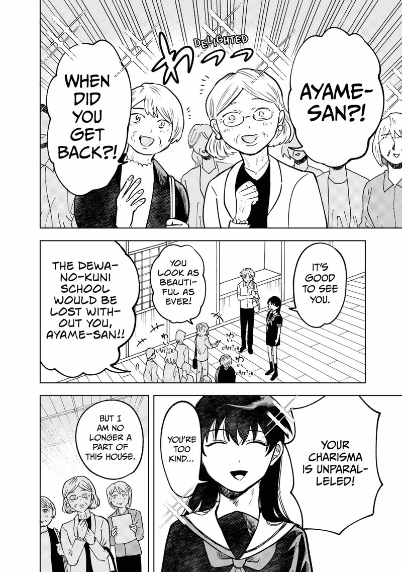 Moebana Chapter 16 page 12