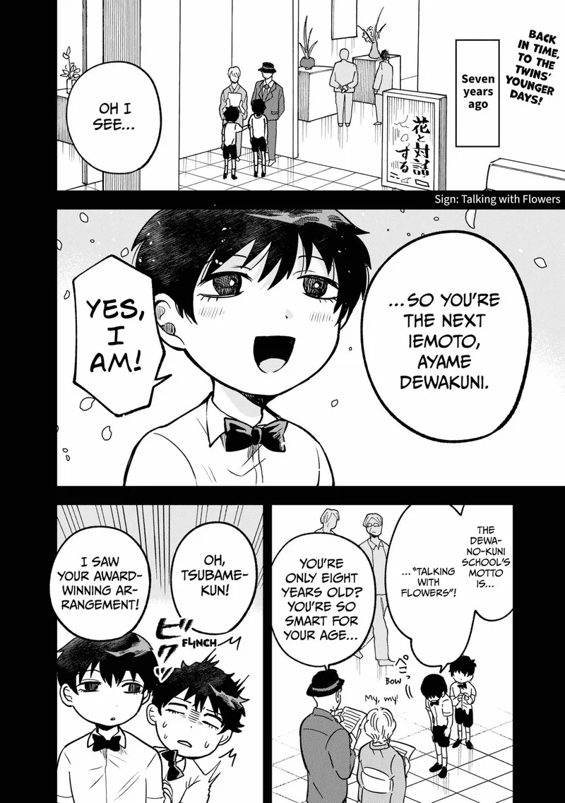 Moebana Chapter 17 page 2