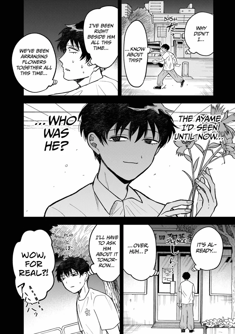 Moebana Chapter 17 page 14