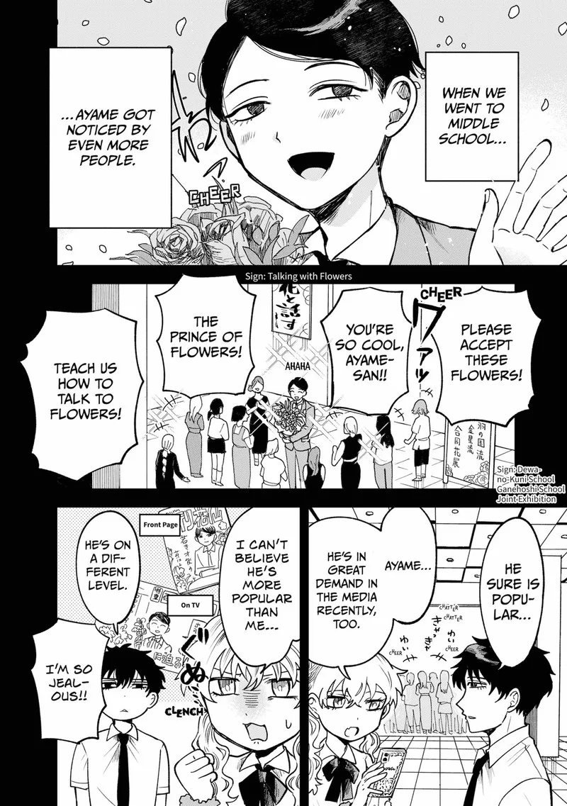 Moebana Chapter 17 page 6