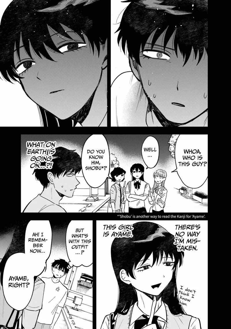 Moebana Chapter 17 page 17
