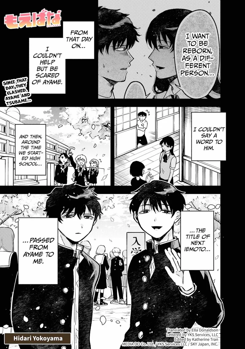 Moebana Chapter 18 page 1