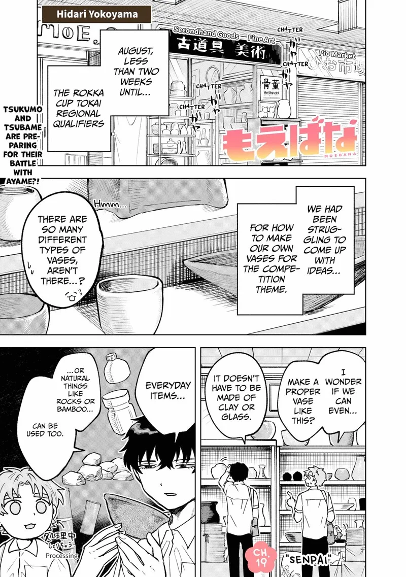 Moebana Chapter 19 page 1