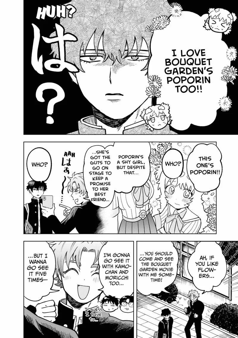 Moebana Chapter 2 page 20
