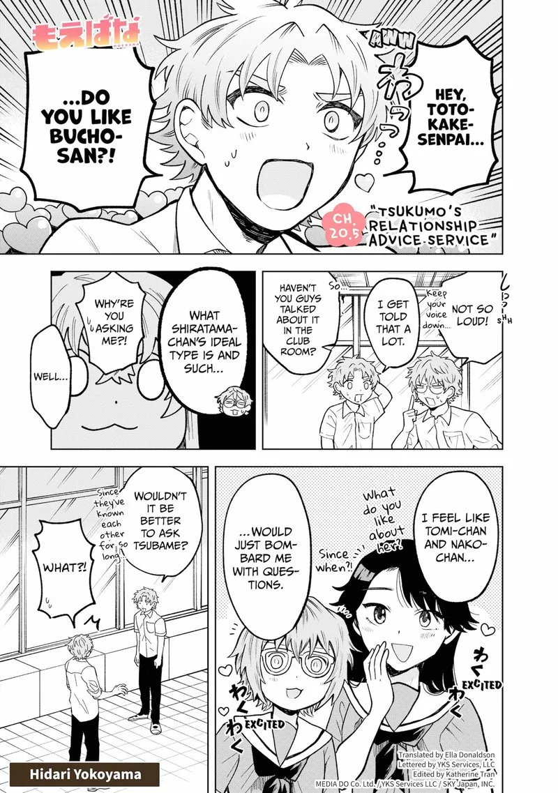 Moebana Chapter 20.5 page 1