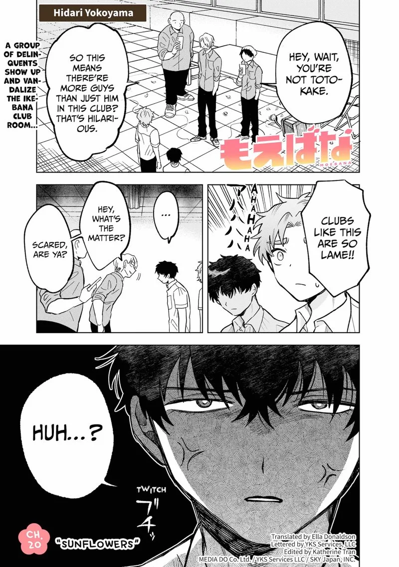 Moebana Chapter 20 page 1
