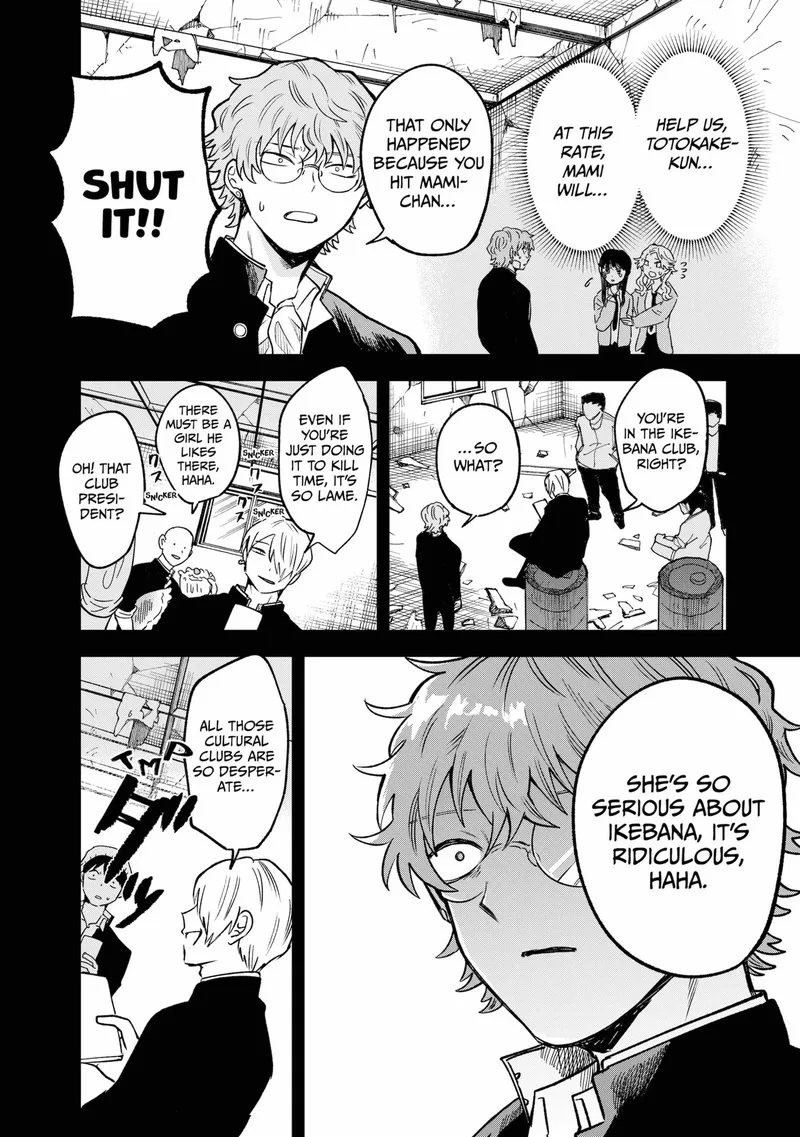 Moebana Chapter 20 page 14