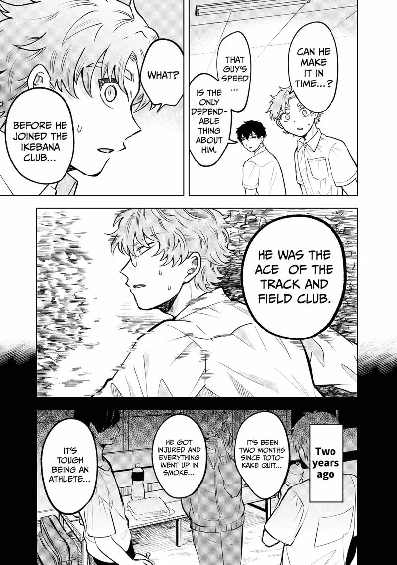 Moebana Chapter 20 page 7
