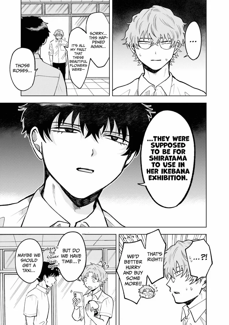 Moebana Chapter 20 page 5