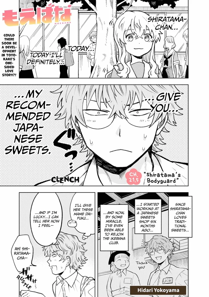 Moebana Chapter 21.5 page 1