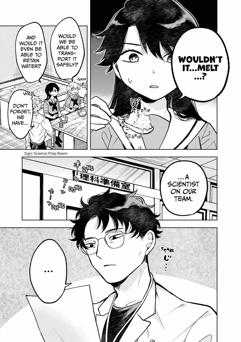 Moebana Chapter 21 page 3