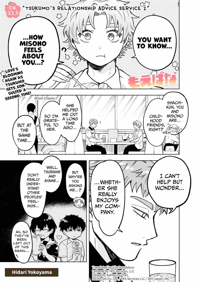 Moebana Chapter 22.5 page 1