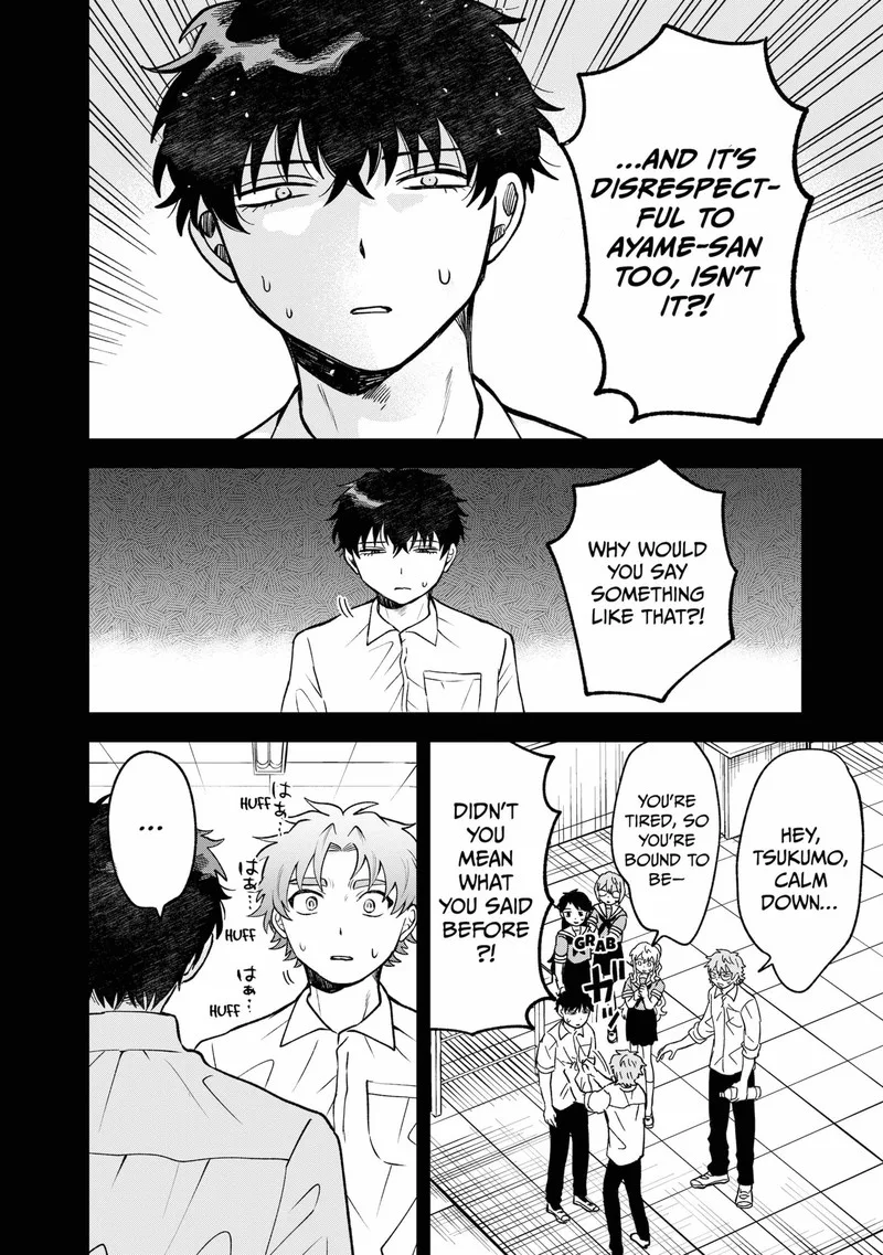 Moebana Chapter 22 page 2