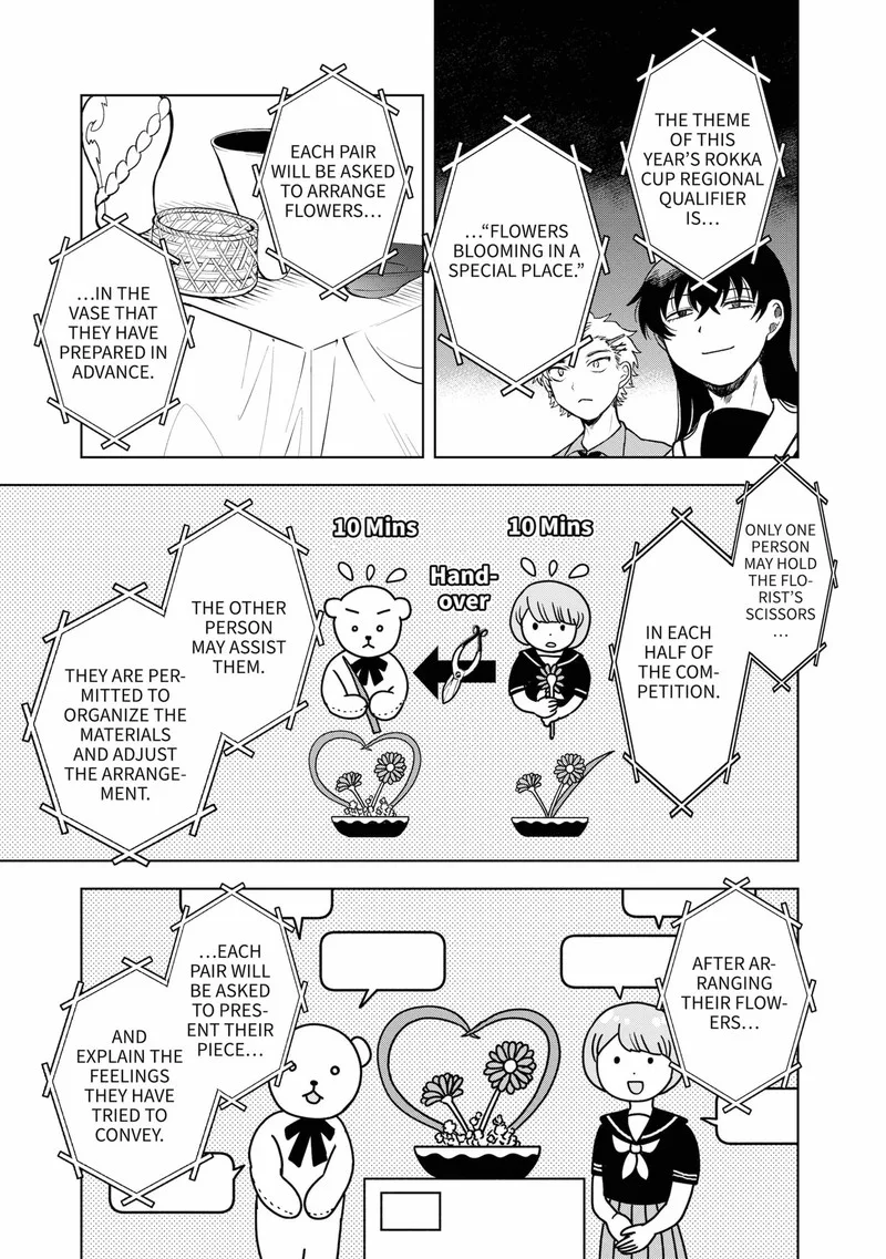 Moebana Chapter 22 page 13