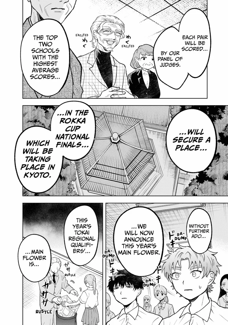 Moebana Chapter 22 page 14