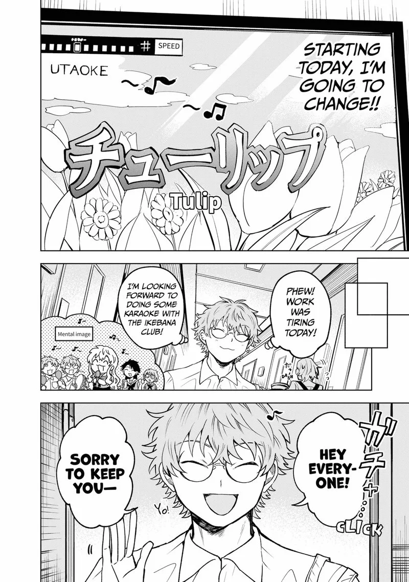 Moebana Chapter 23.5 page 4