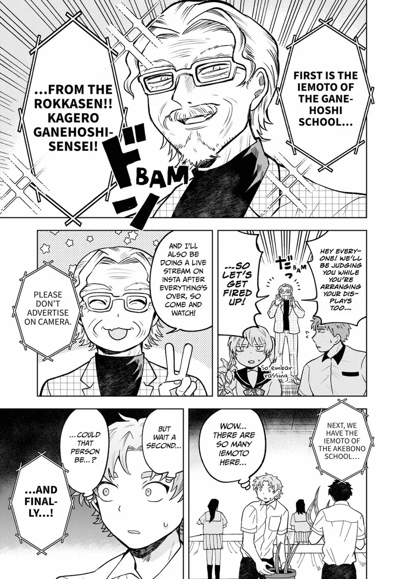 Moebana Chapter 23 page 5