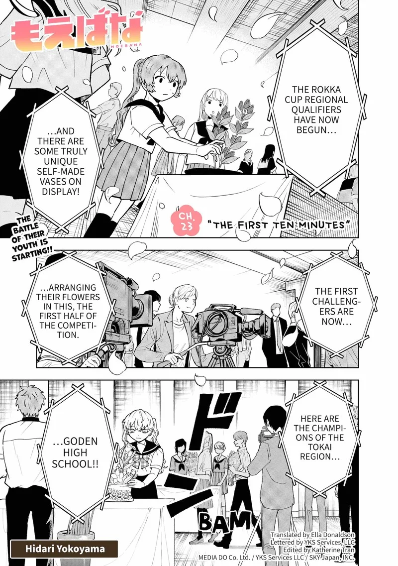 Moebana Chapter 23 page 1