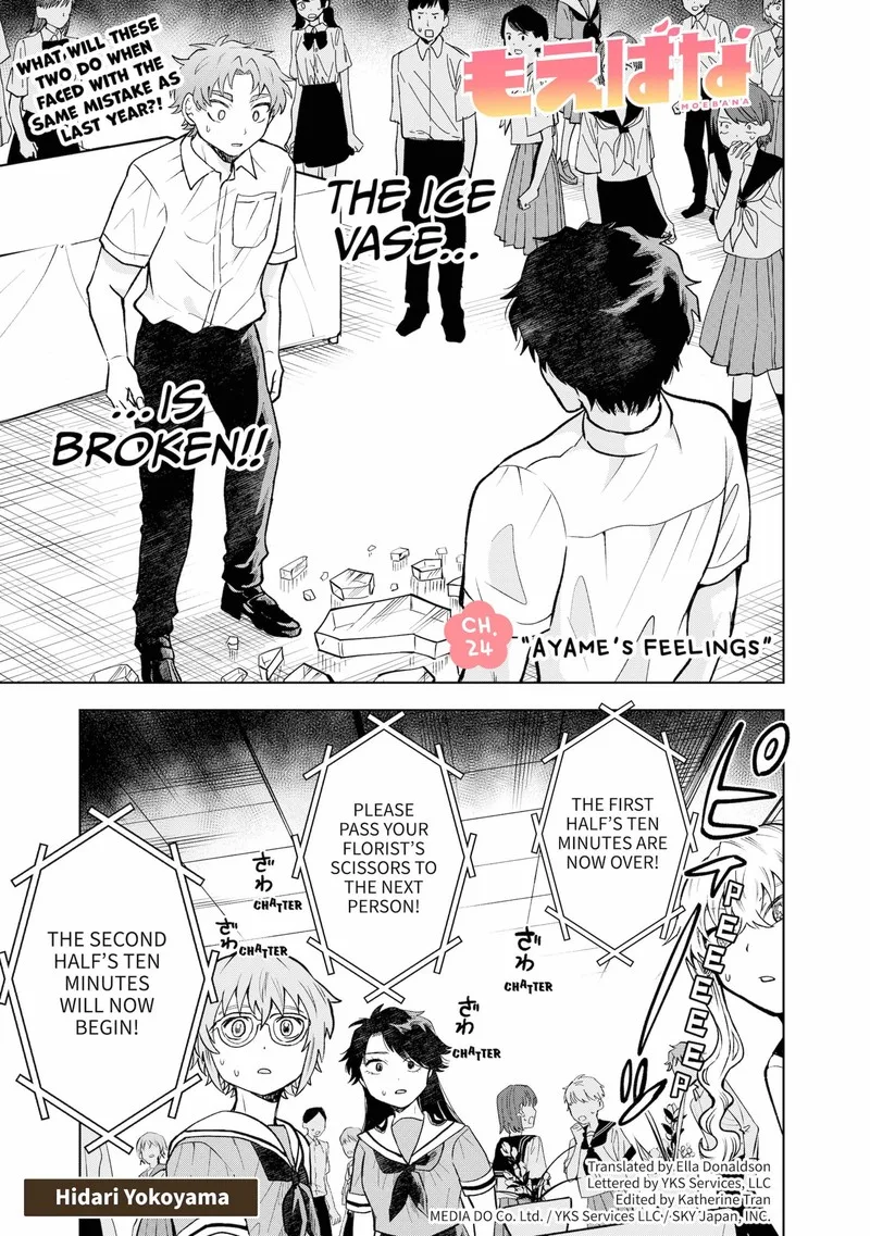 Moebana Chapter 24 page 1