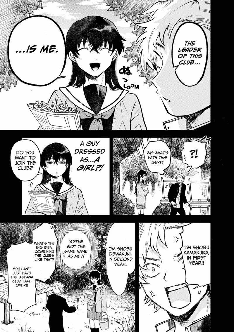 Moebana Chapter 24 page 5