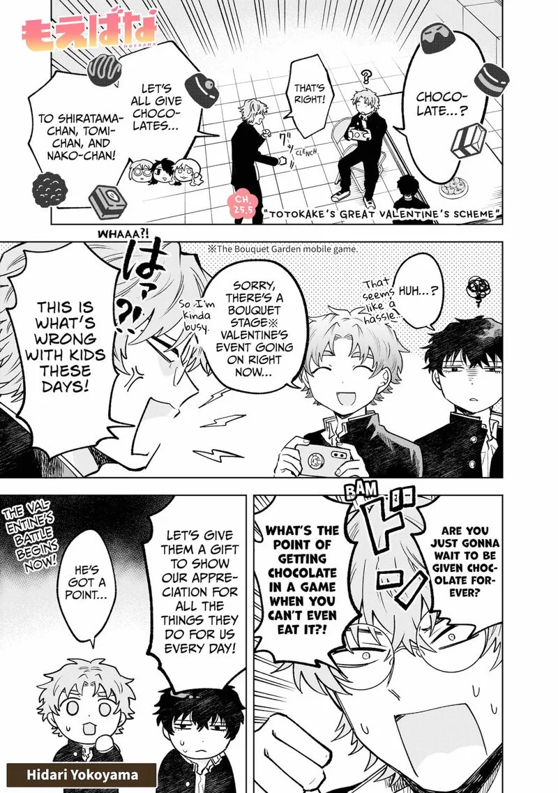Moebana Chapter 25.5 page 1
